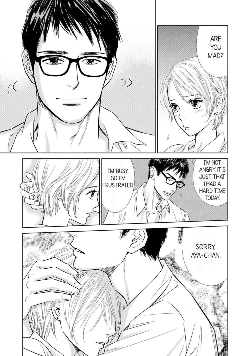 Page 14 Chapter 2 Nibun no Ichi Fuufu