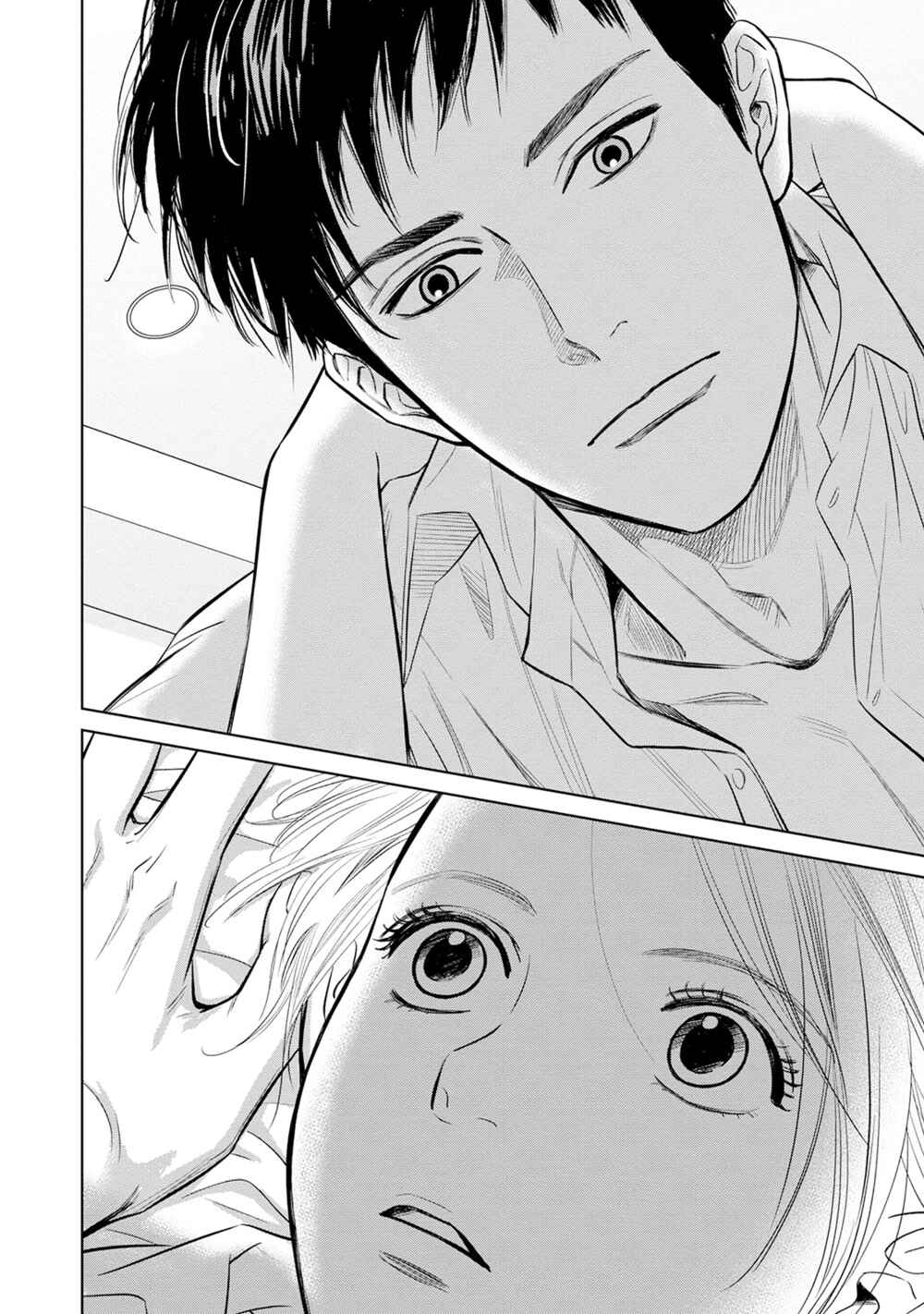 Page 18 Chapter 2 Nibun no Ichi Fuufu