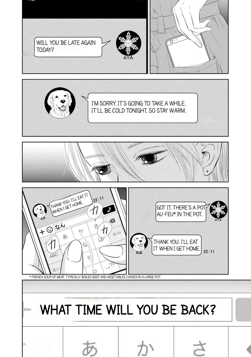 Page 4 Chapter 2 Nibun no Ichi Fuufu