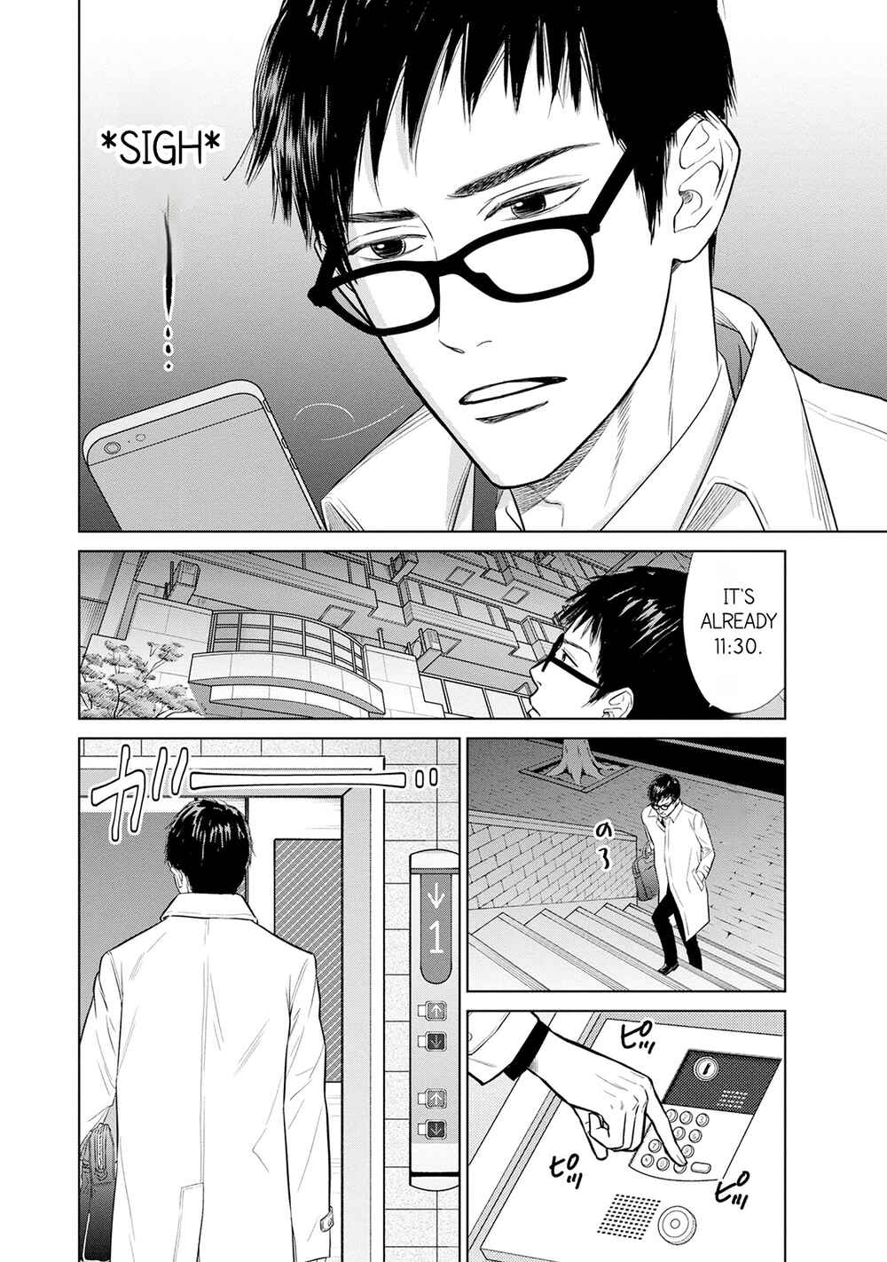 Page 8 Chapter 2 Nibun no Ichi Fuufu