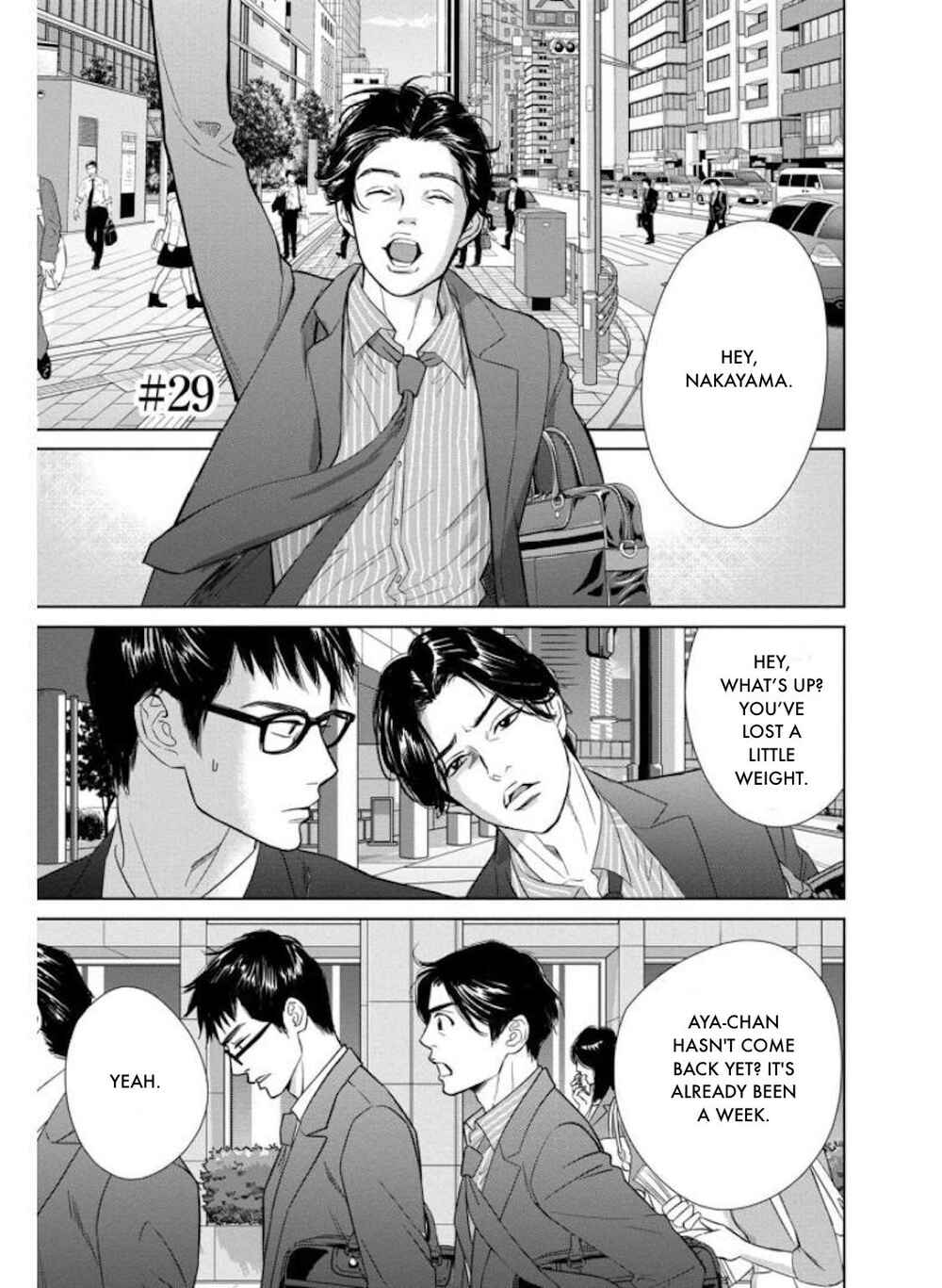 Page 1 Chapter 29.1 Nibun no Ichi Fuufu