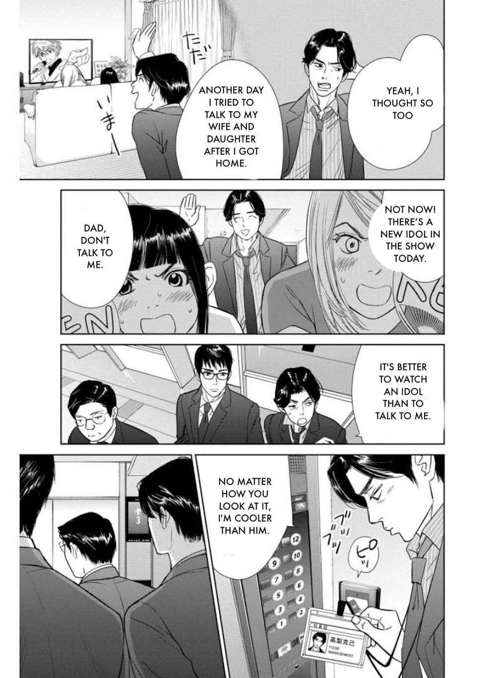 Page 13 Chapter 29.1 Nibun no Ichi Fuufu