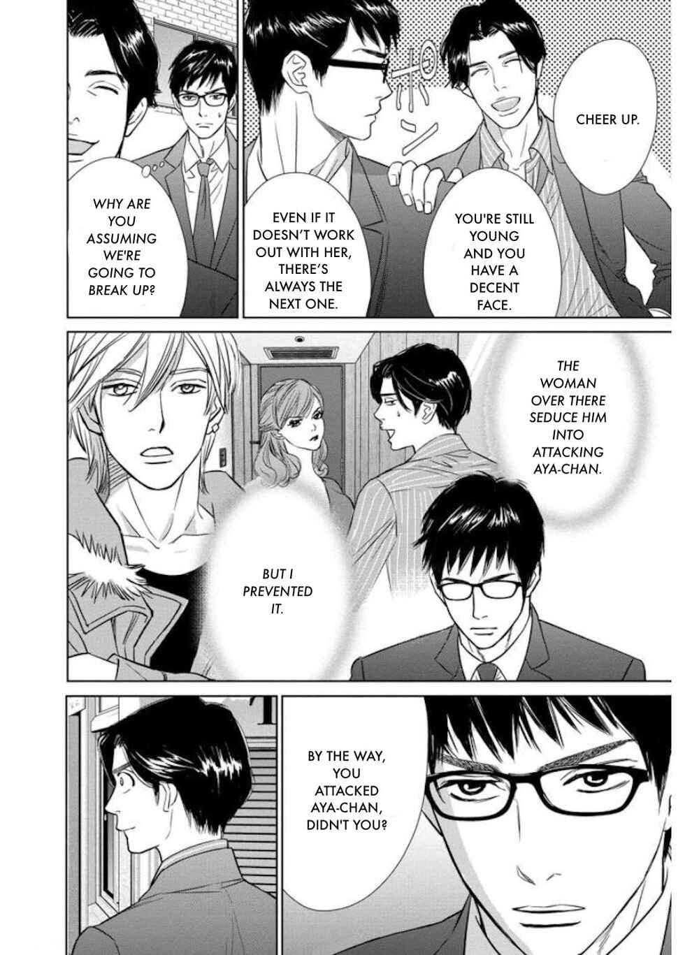 Page 2 Chapter 29.1 Nibun no Ichi Fuufu
