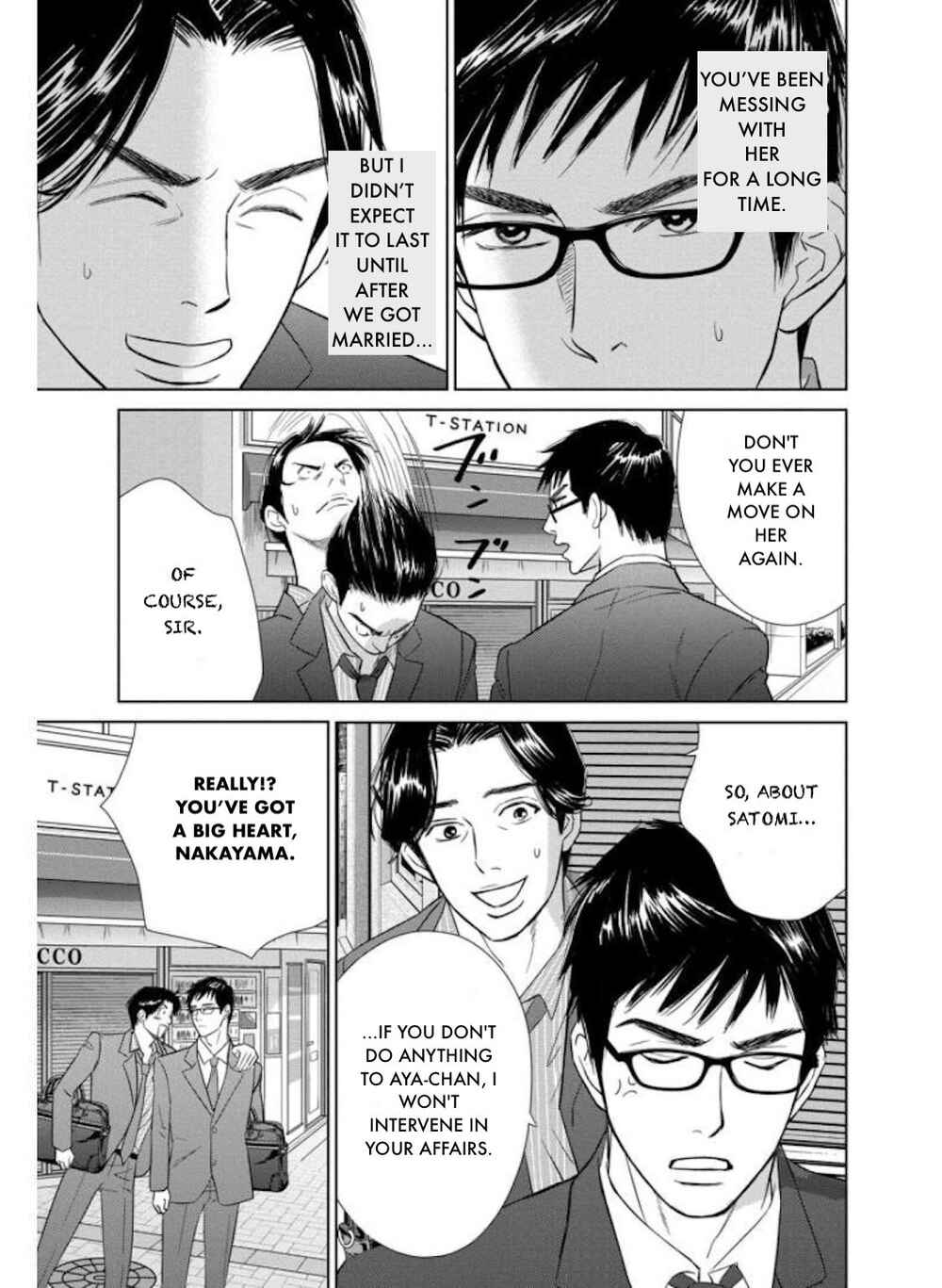 Page 5 Chapter 29.1 Nibun no Ichi Fuufu