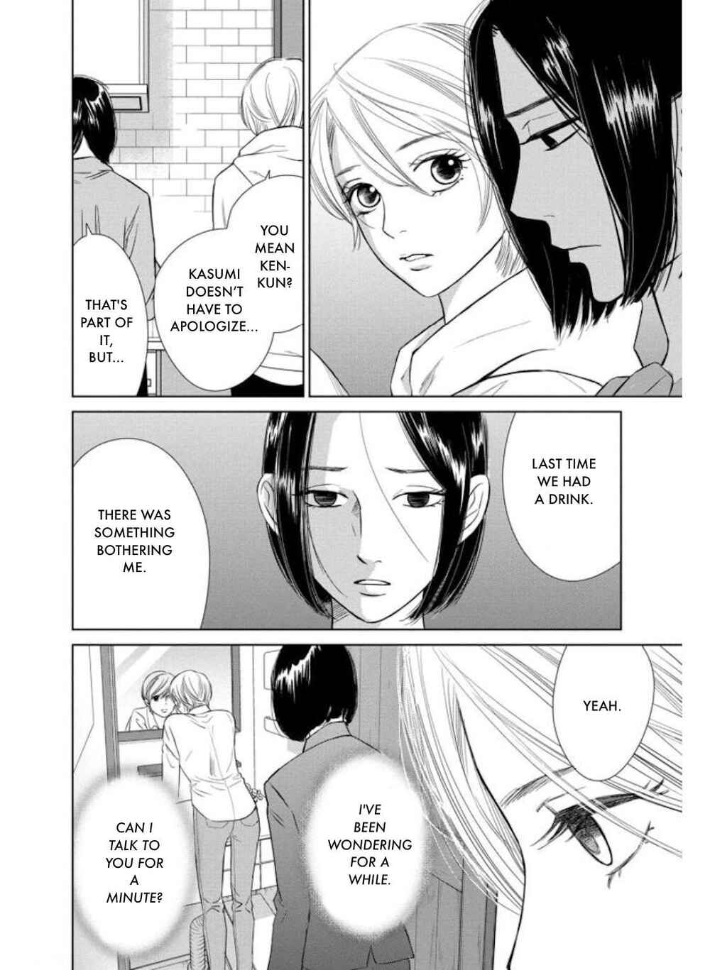 Page 12 Chapter 28.1 Nibun no Ichi Fuufu