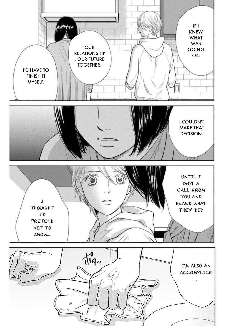 Page 15 Chapter 28.1 Nibun no Ichi Fuufu