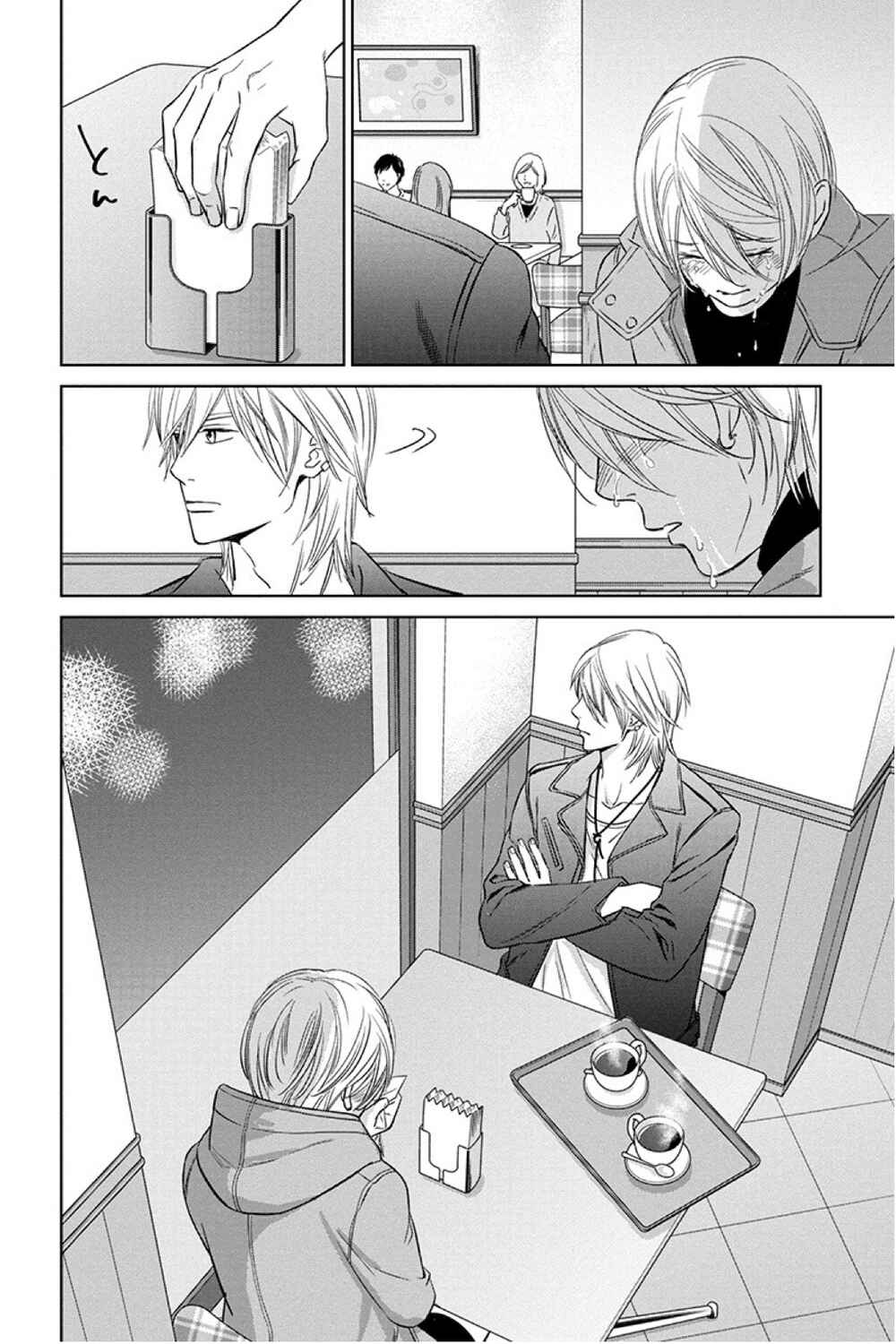 Page 19 Chapter 12.2 Nibun no Ichi Fuufu