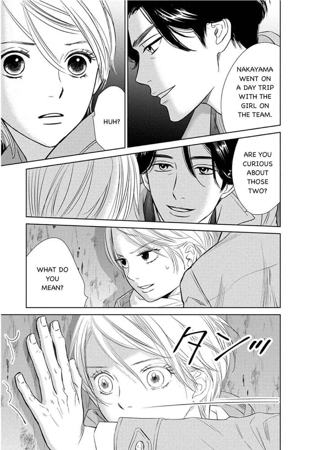 Page 2 Chapter 12.2 Nibun no Ichi Fuufu