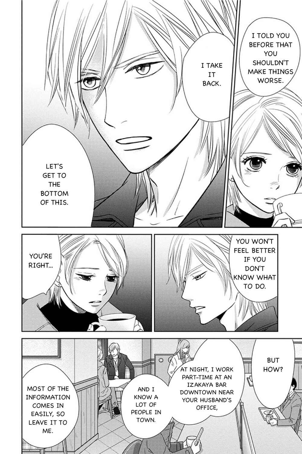 Page 21 Chapter 12.2 Nibun no Ichi Fuufu