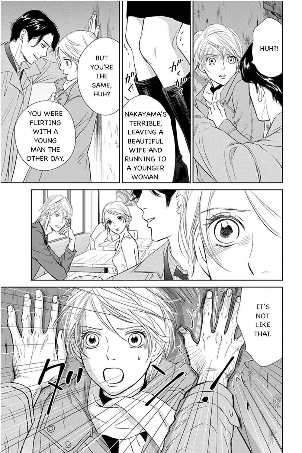Page 4 Chapter 12.2 Nibun no Ichi Fuufu