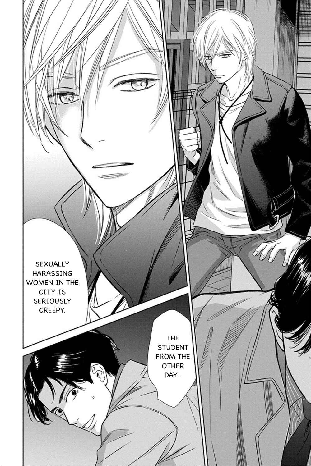Page 7 Chapter 12.2 Nibun no Ichi Fuufu