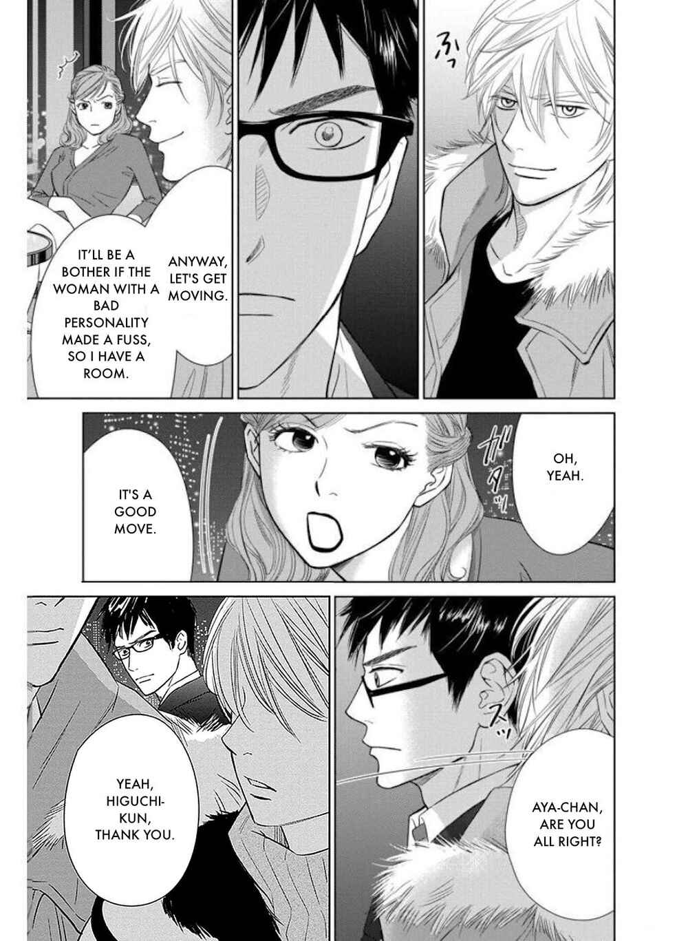 Page 15 Chapter 27.2 Nibun no Ichi Fuufu