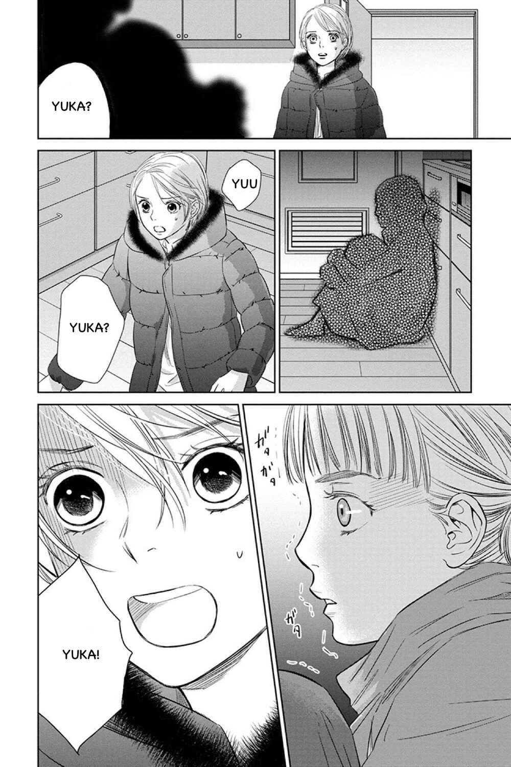 Page 10 Chapter 11.1 Nibun no Ichi Fuufu