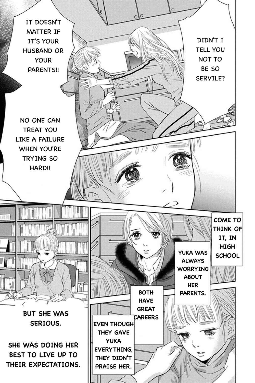 Page 15 Chapter 11.1 Nibun no Ichi Fuufu