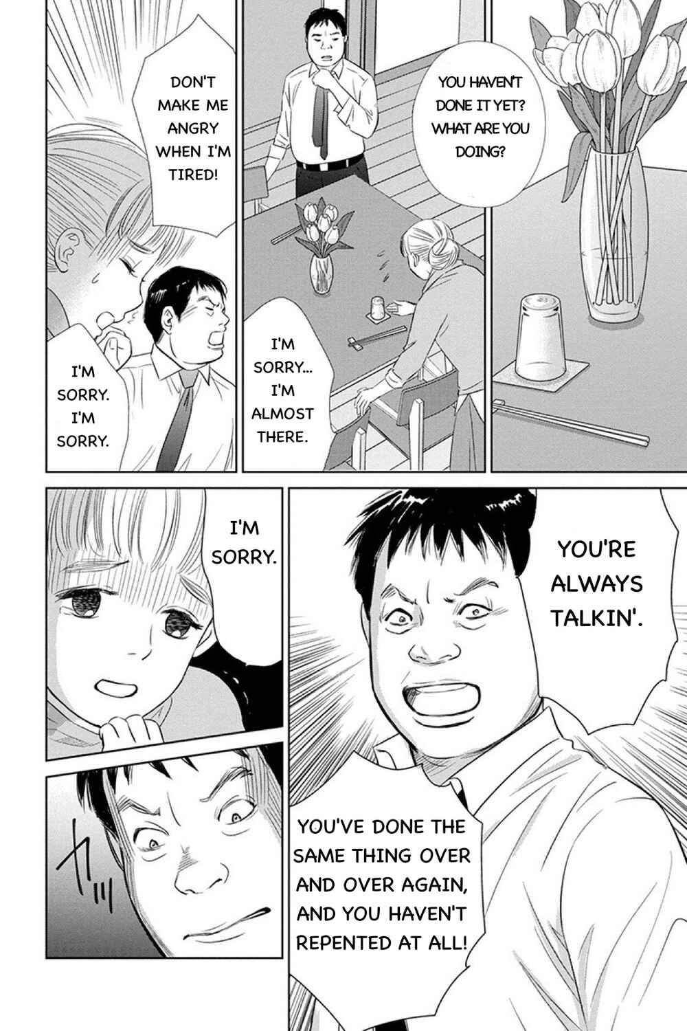 Page 18 Chapter 11.1 Nibun no Ichi Fuufu