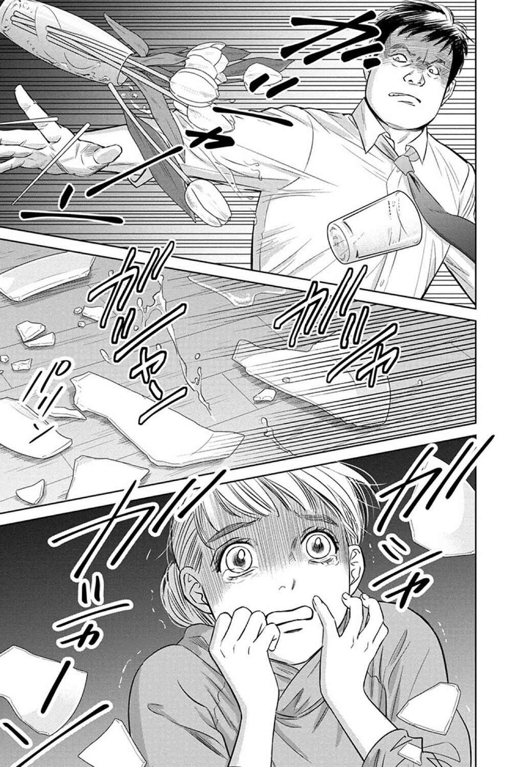 Page 19 Chapter 11.1 Nibun no Ichi Fuufu
