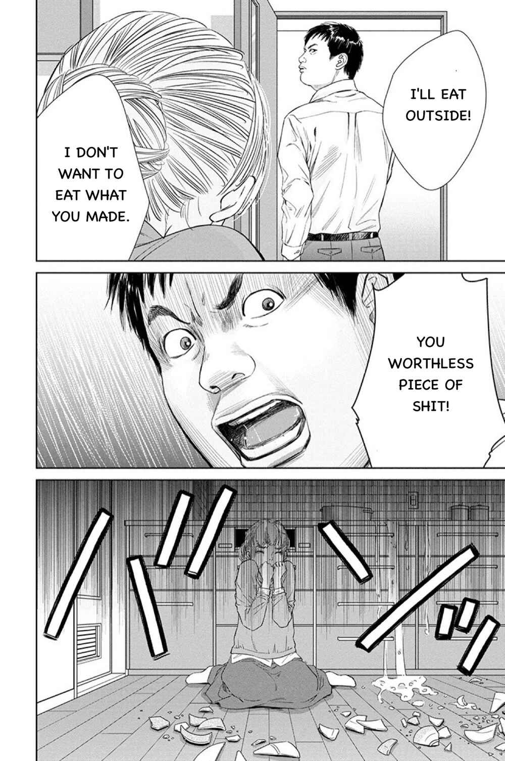 Page 20 Chapter 11.1 Nibun no Ichi Fuufu