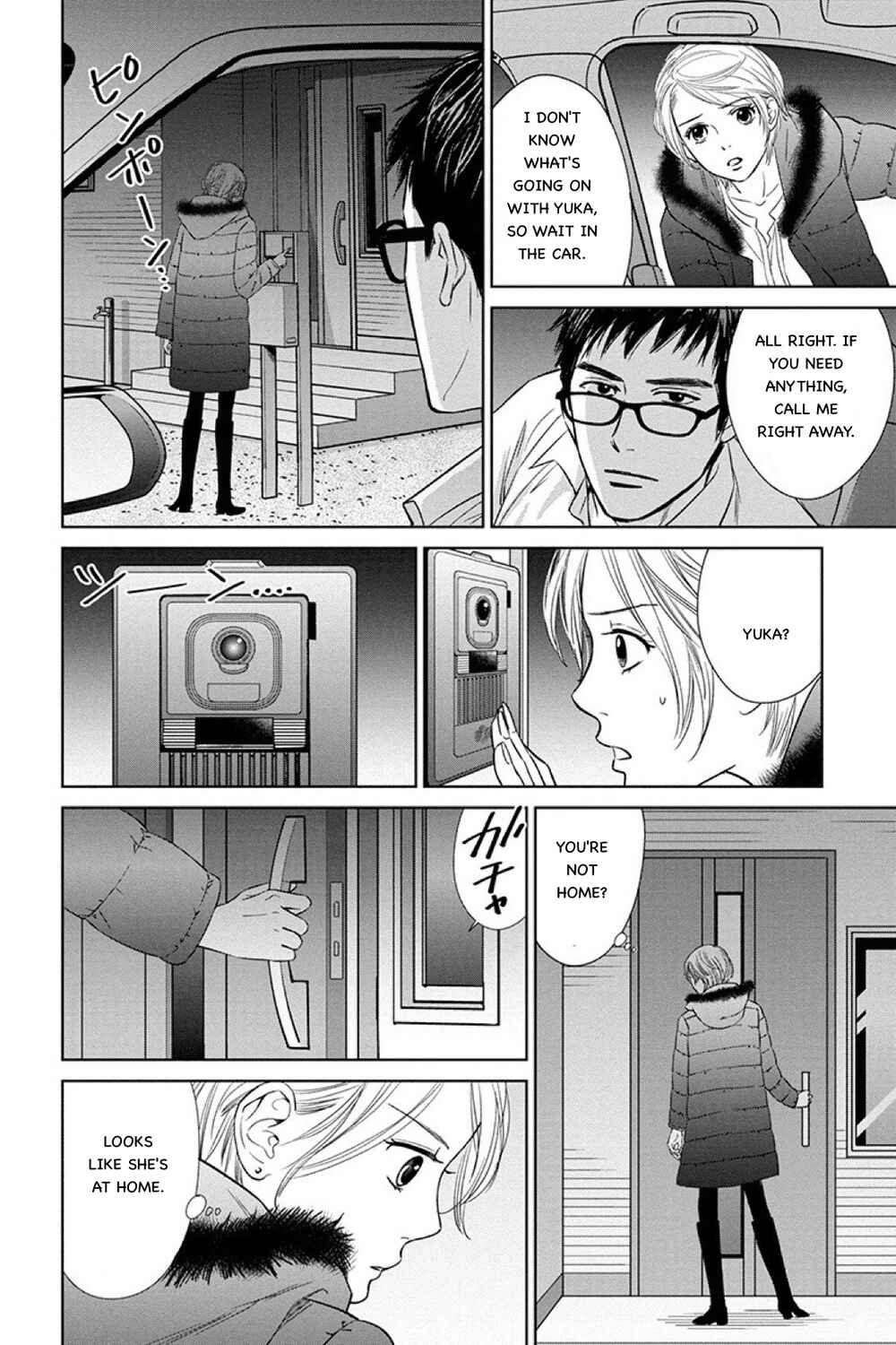 Page 4 Chapter 11.1 Nibun no Ichi Fuufu