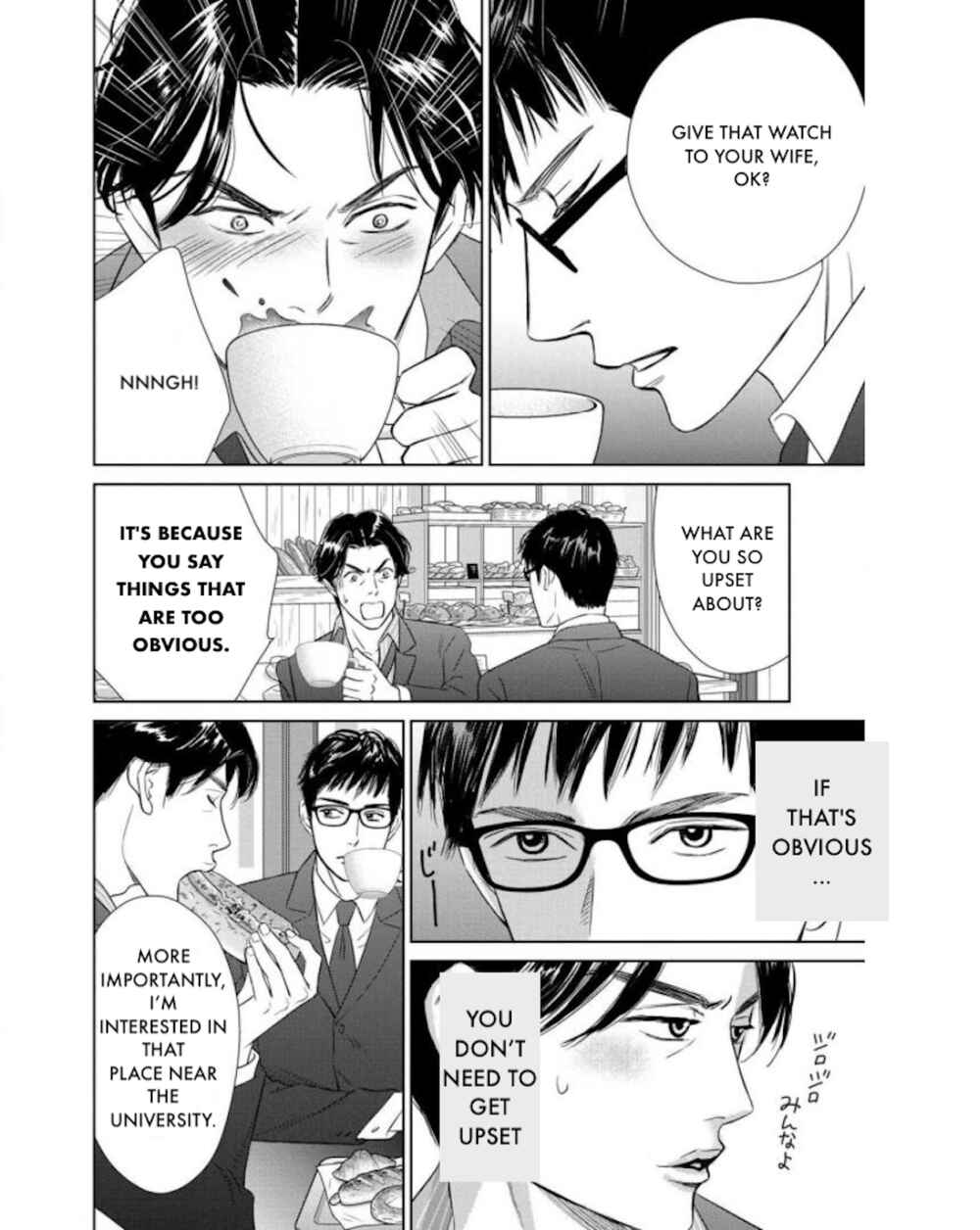 Page 20 Chapter 22.1 Nibun no Ichi Fuufu