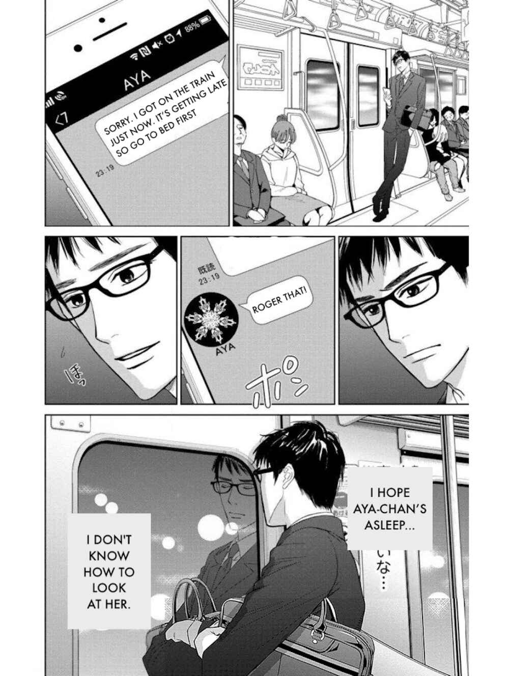 Page 6 Chapter 22.1 Nibun no Ichi Fuufu