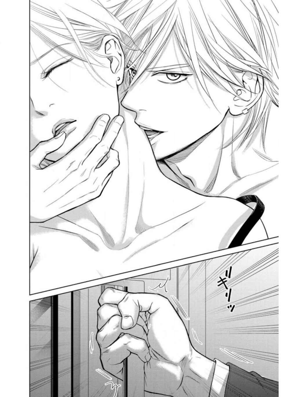 Page 10 Chapter 25.2 Nibun no Ichi Fuufu