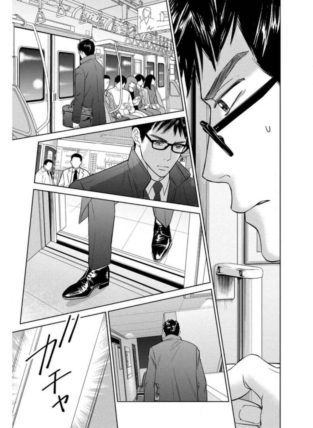 Page 11 Chapter 25.2 Nibun no Ichi Fuufu