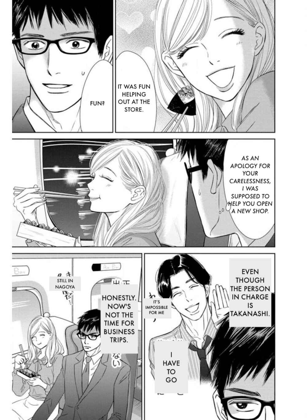 Page 11 Chapter 26.1 Nibun no Ichi Fuufu