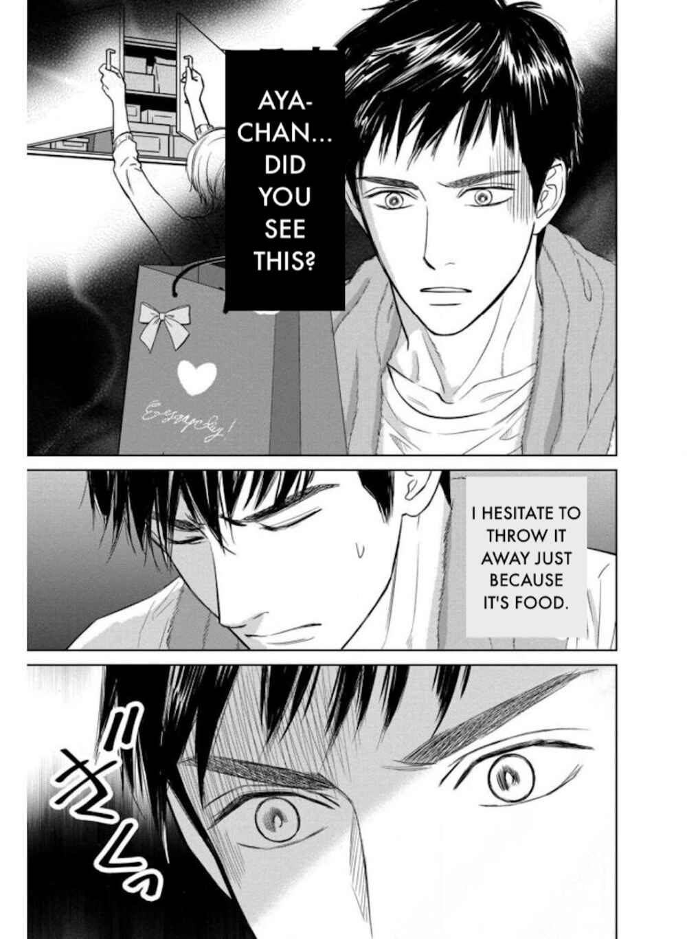 Page 15 Chapter 26.1 Nibun no Ichi Fuufu