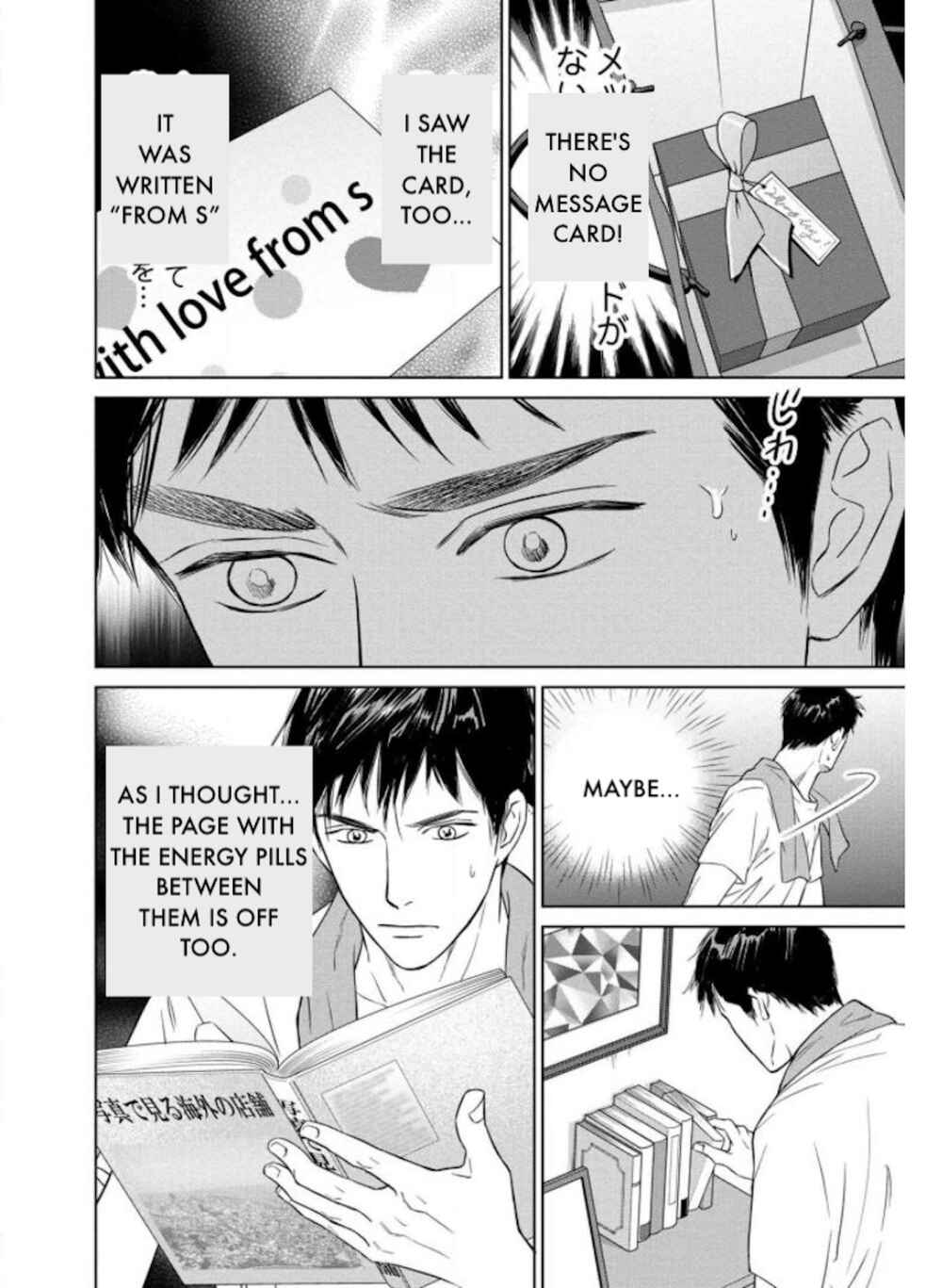 Page 16 Chapter 26.1 Nibun no Ichi Fuufu