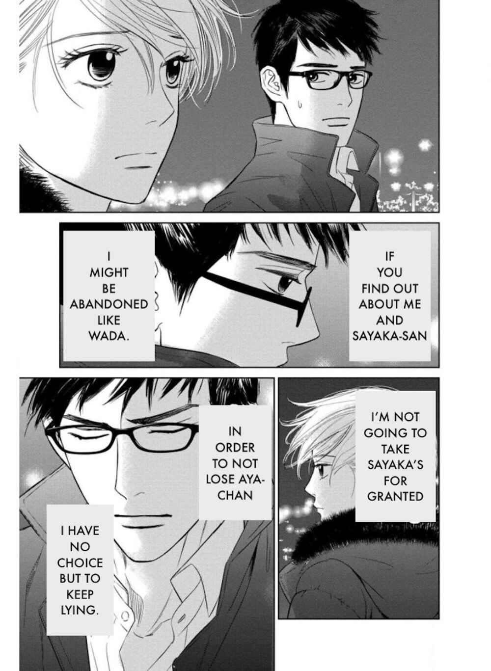 Page 7 Chapter 26.1 Nibun no Ichi Fuufu