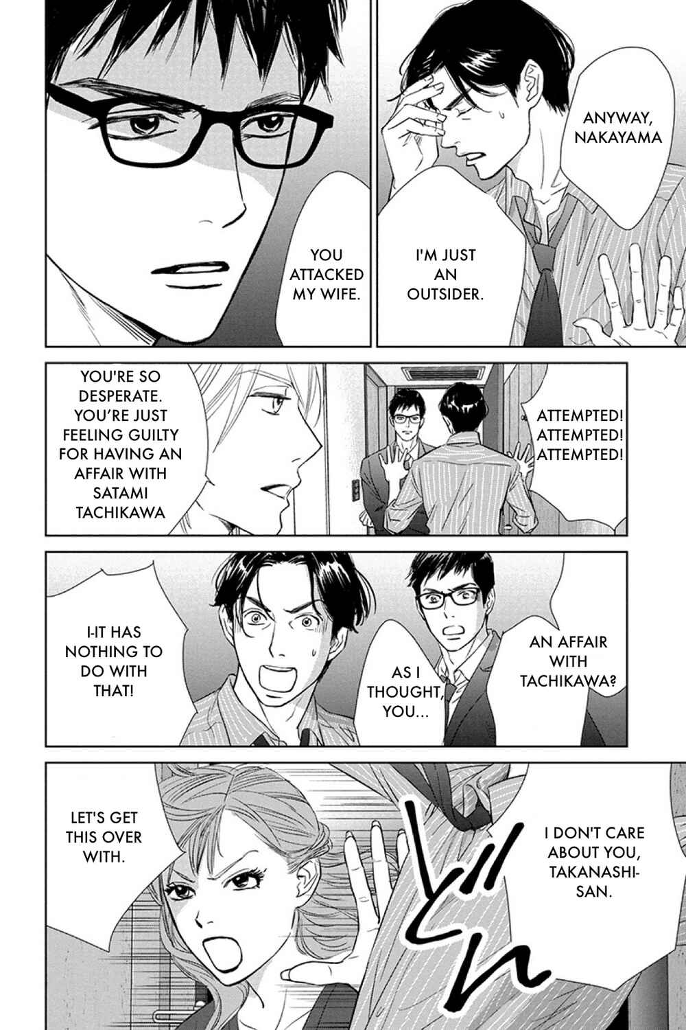 Page 10 Chapter 16.1 Nibun no Ichi Fuufu