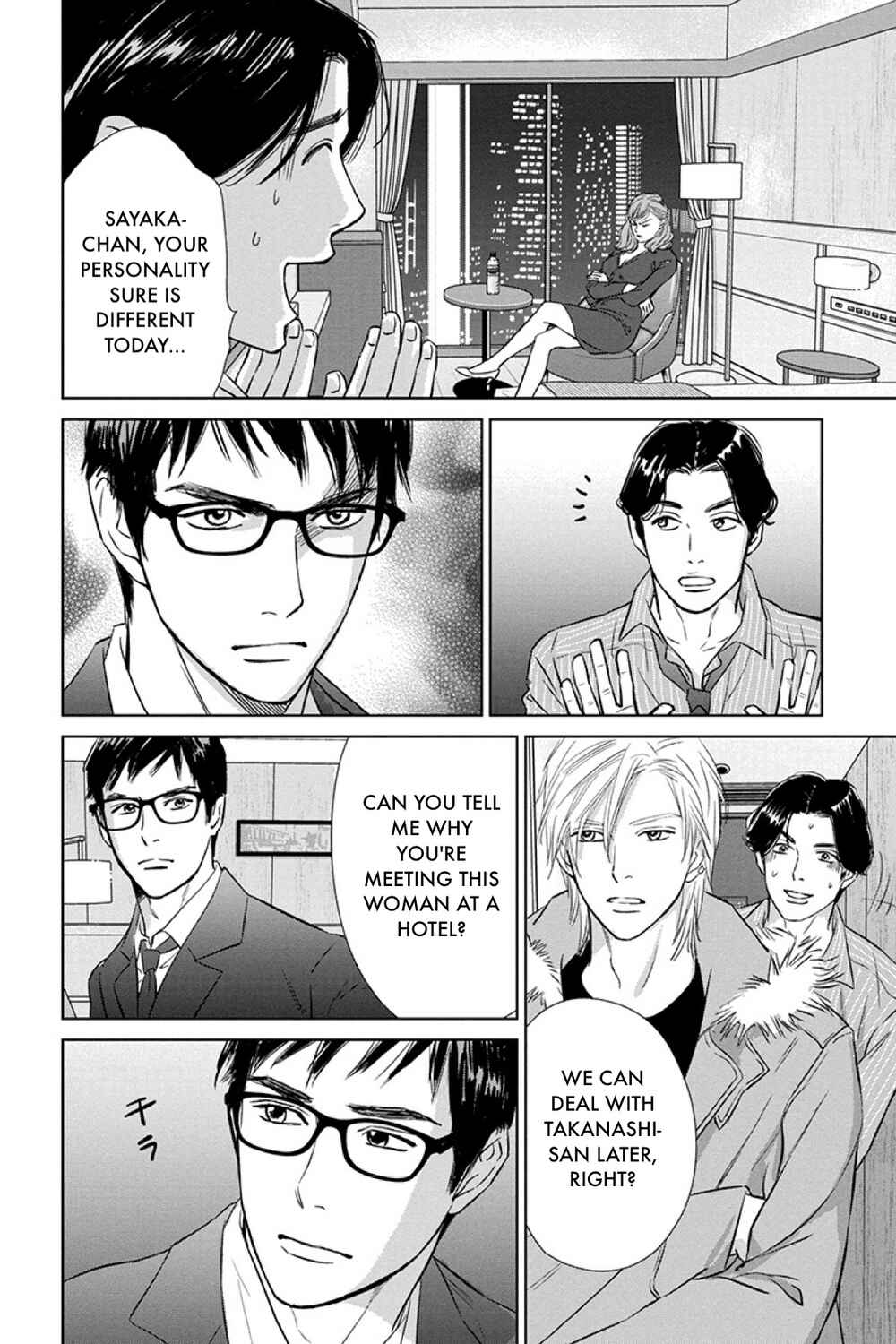 Page 12 Chapter 16.1 Nibun no Ichi Fuufu
