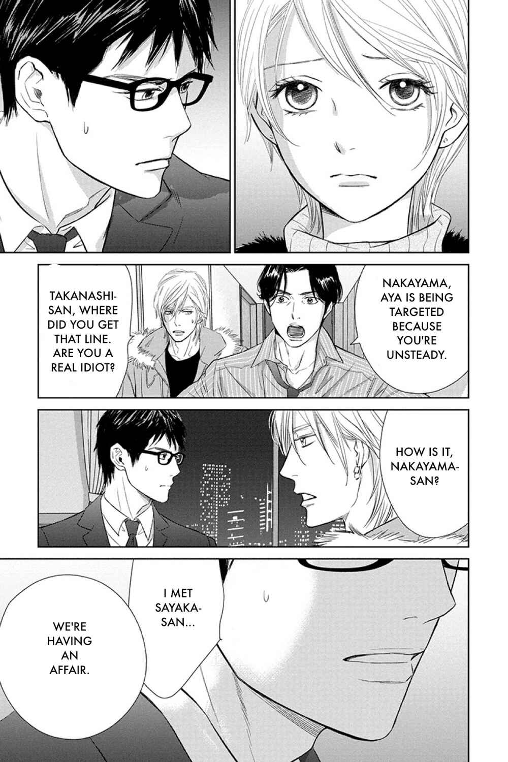 Page 13 Chapter 16.1 Nibun no Ichi Fuufu