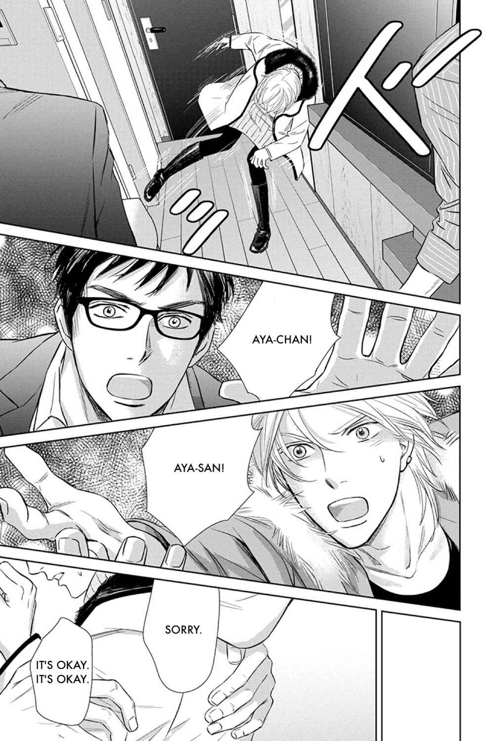 Page 19 Chapter 16.1 Nibun no Ichi Fuufu