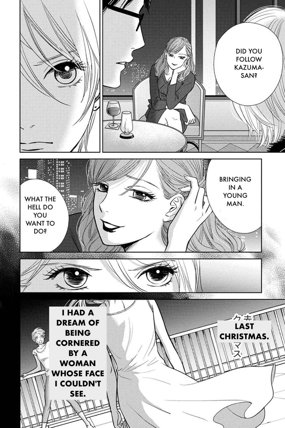 Page 2 Chapter 16.1 Nibun no Ichi Fuufu