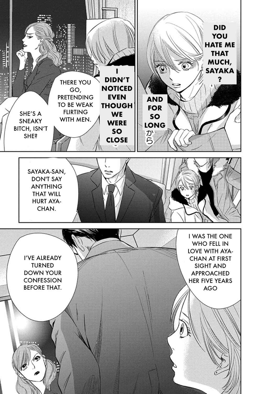 Page 21 Chapter 16.1 Nibun no Ichi Fuufu