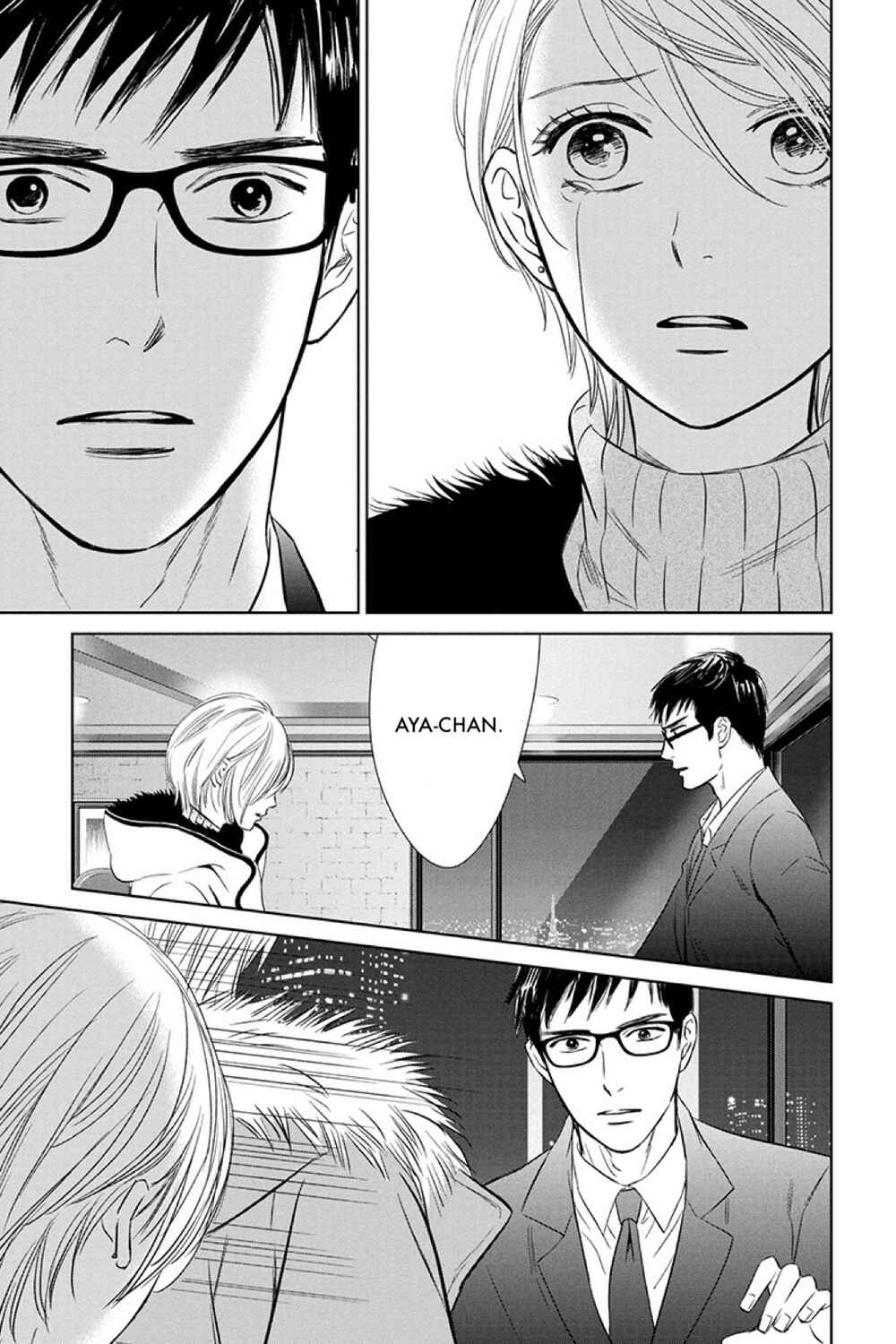 Page 5 Chapter 16.1 Nibun no Ichi Fuufu