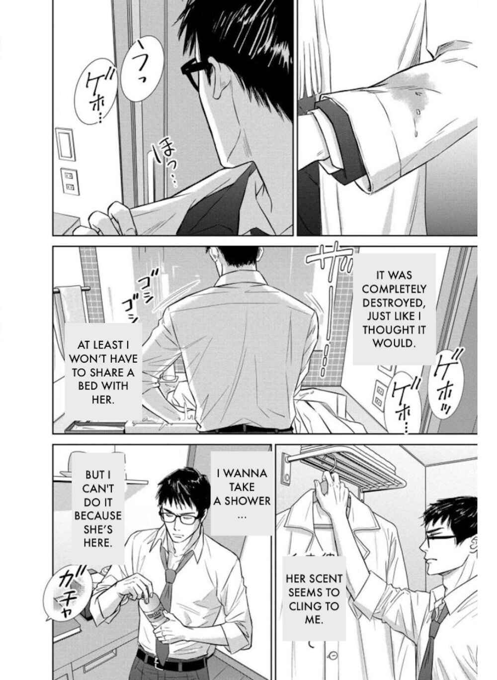 Page 15 Chapter 23.1 Nibun no Ichi Fuufu