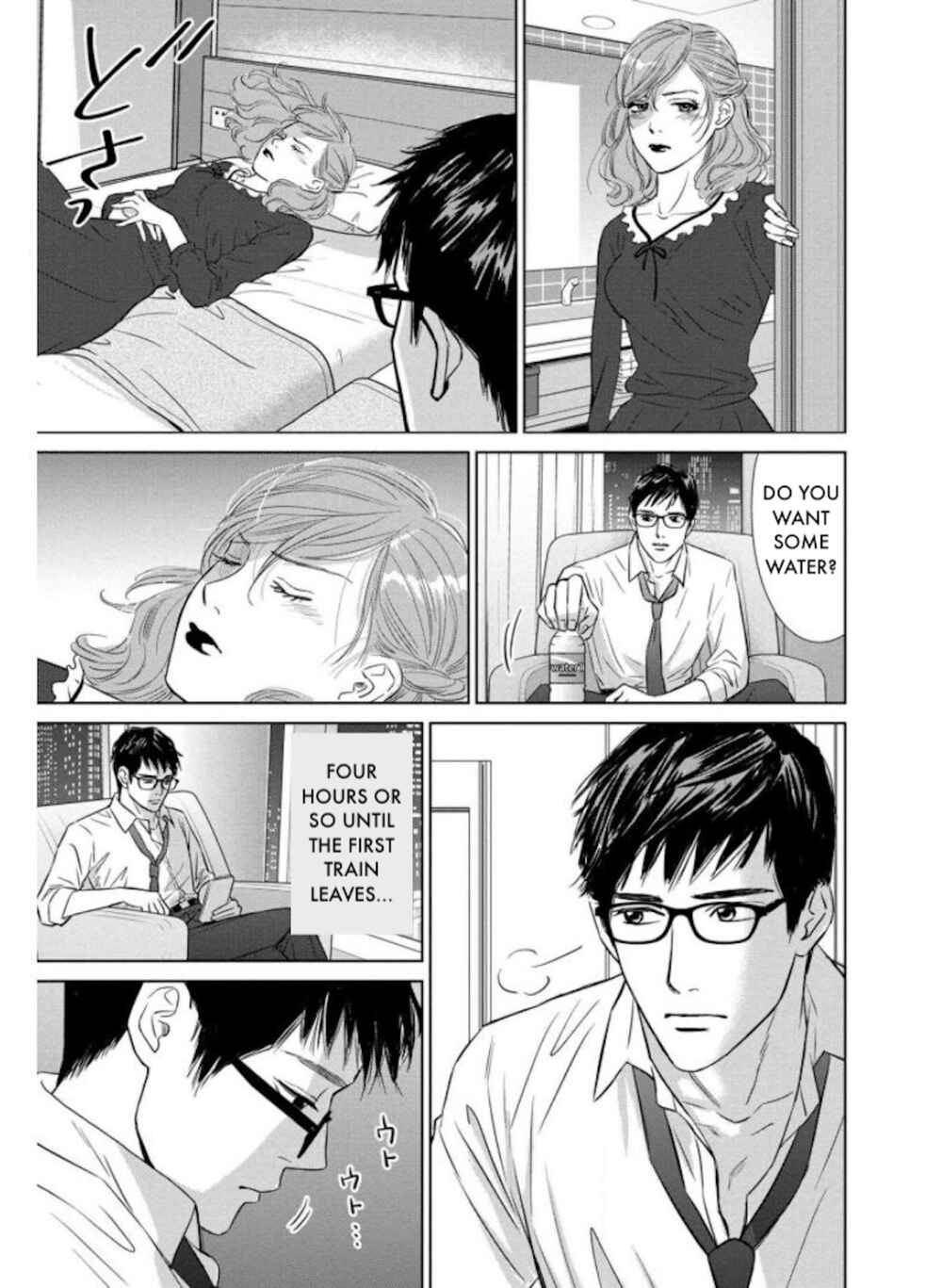 Page 16 Chapter 23.1 Nibun no Ichi Fuufu