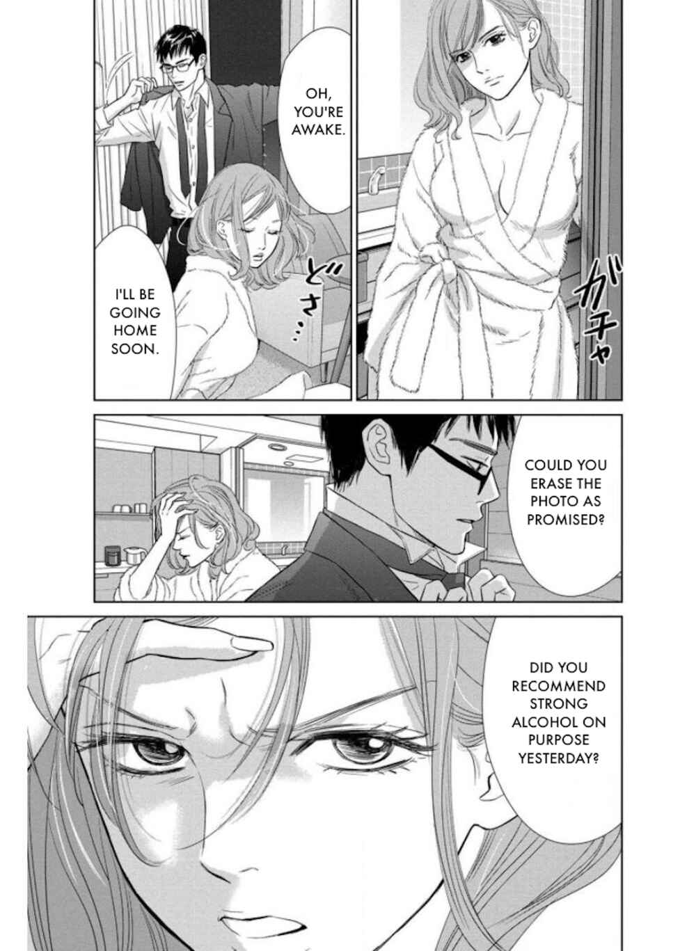 Page 18 Chapter 23.1 Nibun no Ichi Fuufu