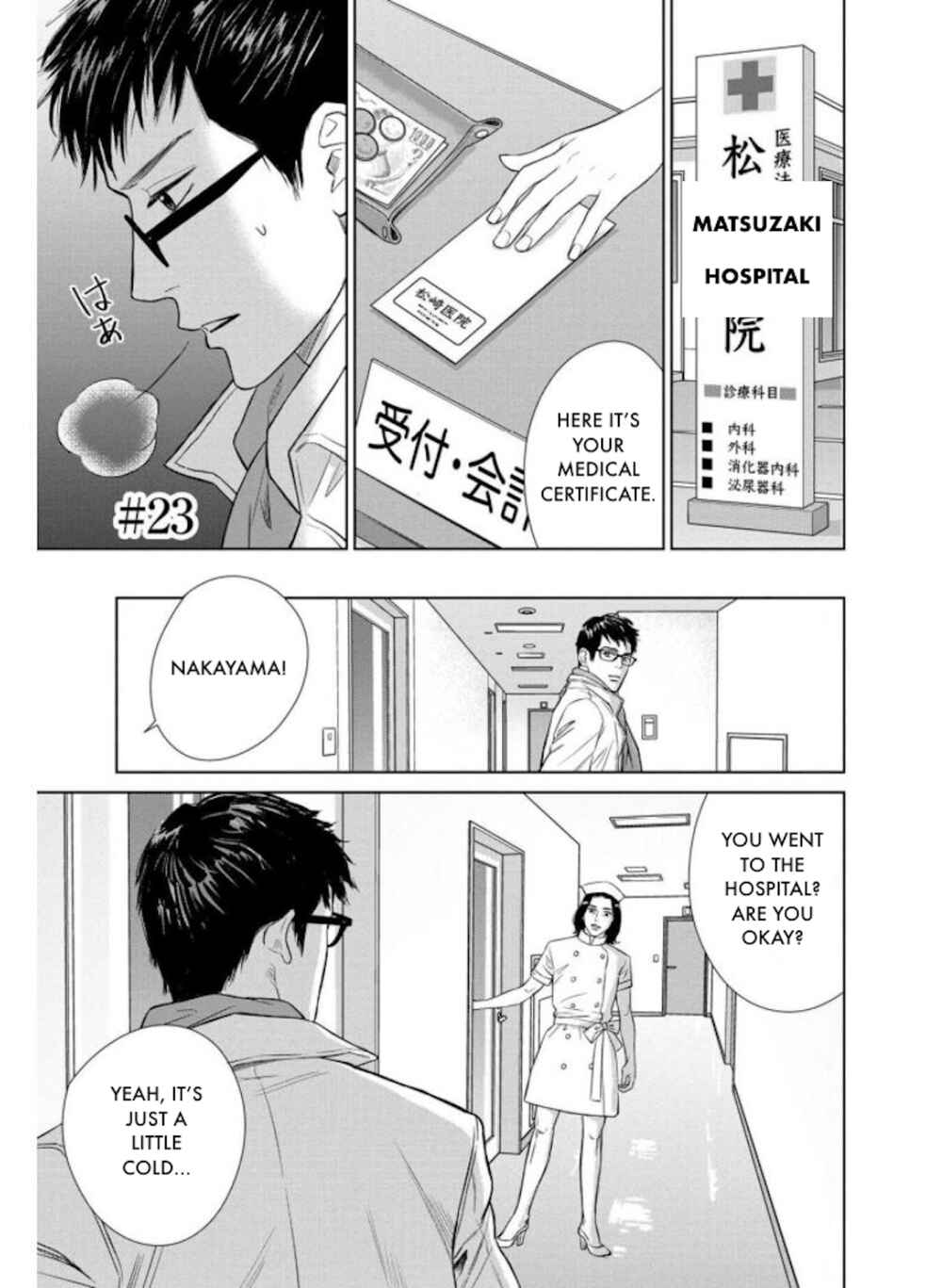 Page 2 Chapter 23.1 Nibun no Ichi Fuufu