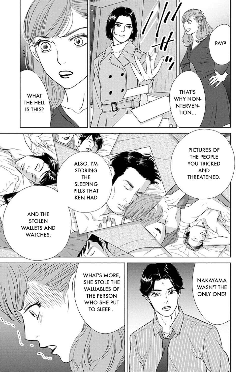Page 11 Chapter 18.1 Nibun no Ichi Fuufu