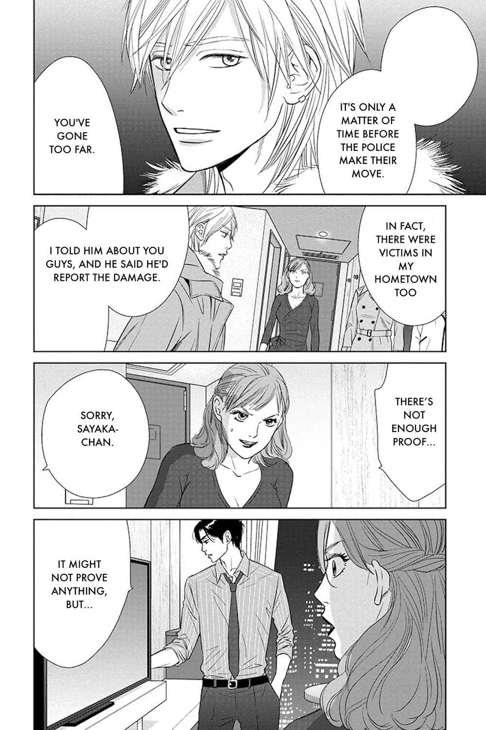 Page 12 Chapter 18.1 Nibun no Ichi Fuufu