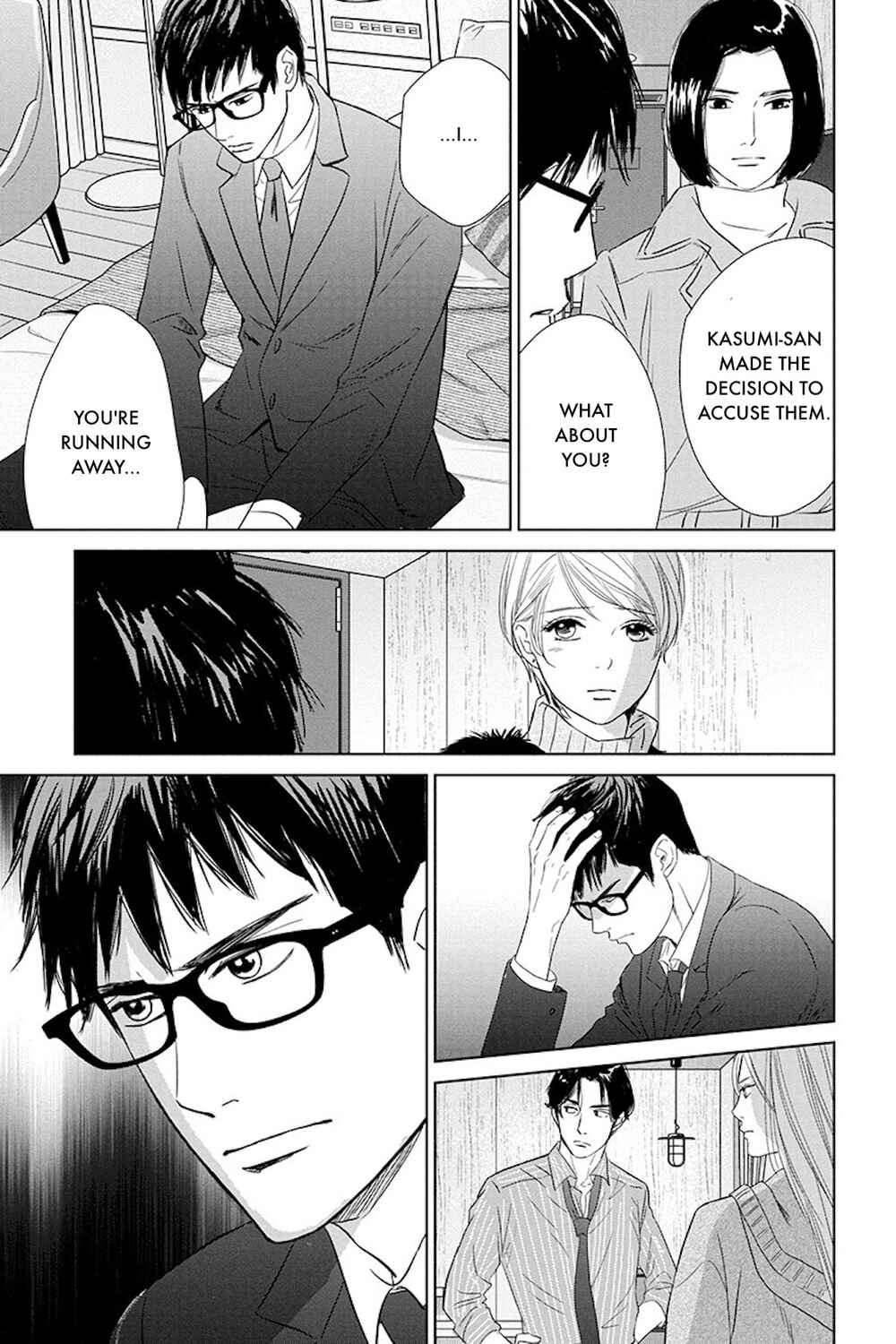 Page 15 Chapter 18.1 Nibun no Ichi Fuufu
