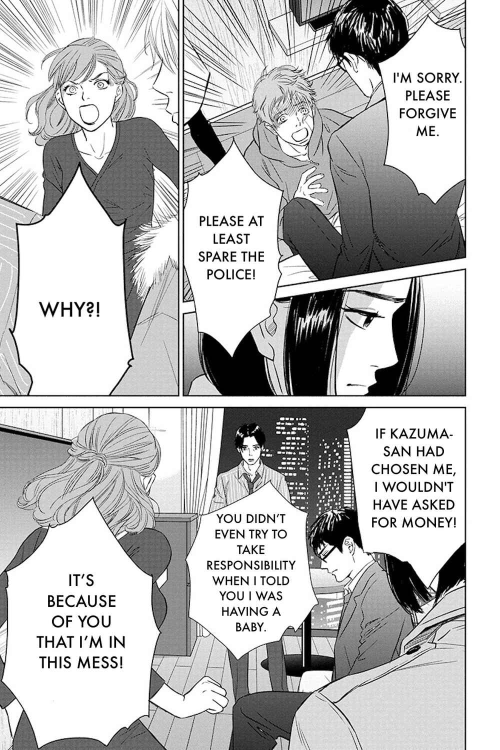 Page 17 Chapter 18.1 Nibun no Ichi Fuufu