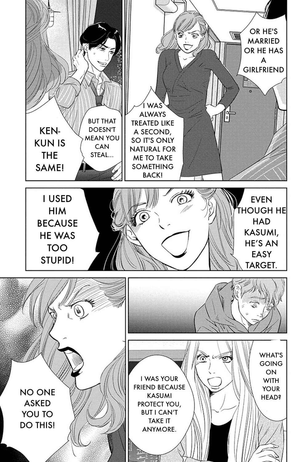 Page 19 Chapter 18.1 Nibun no Ichi Fuufu