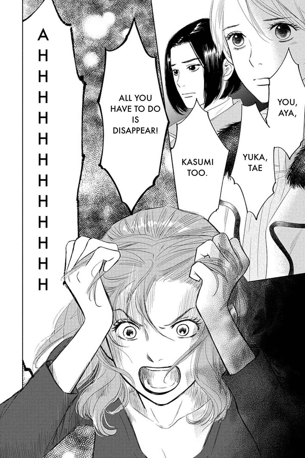 Page 20 Chapter 18.1 Nibun no Ichi Fuufu