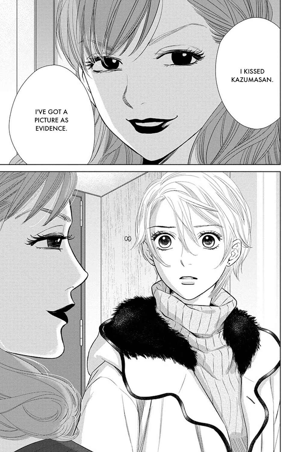 Page 3 Chapter 18.1 Nibun no Ichi Fuufu