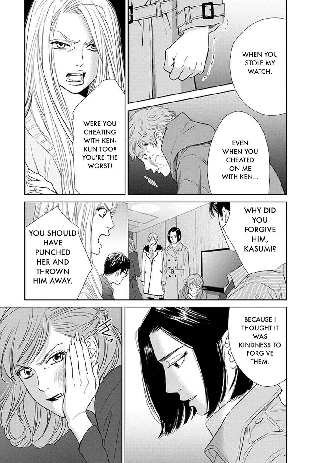 Page 7 Chapter 18.1 Nibun no Ichi Fuufu