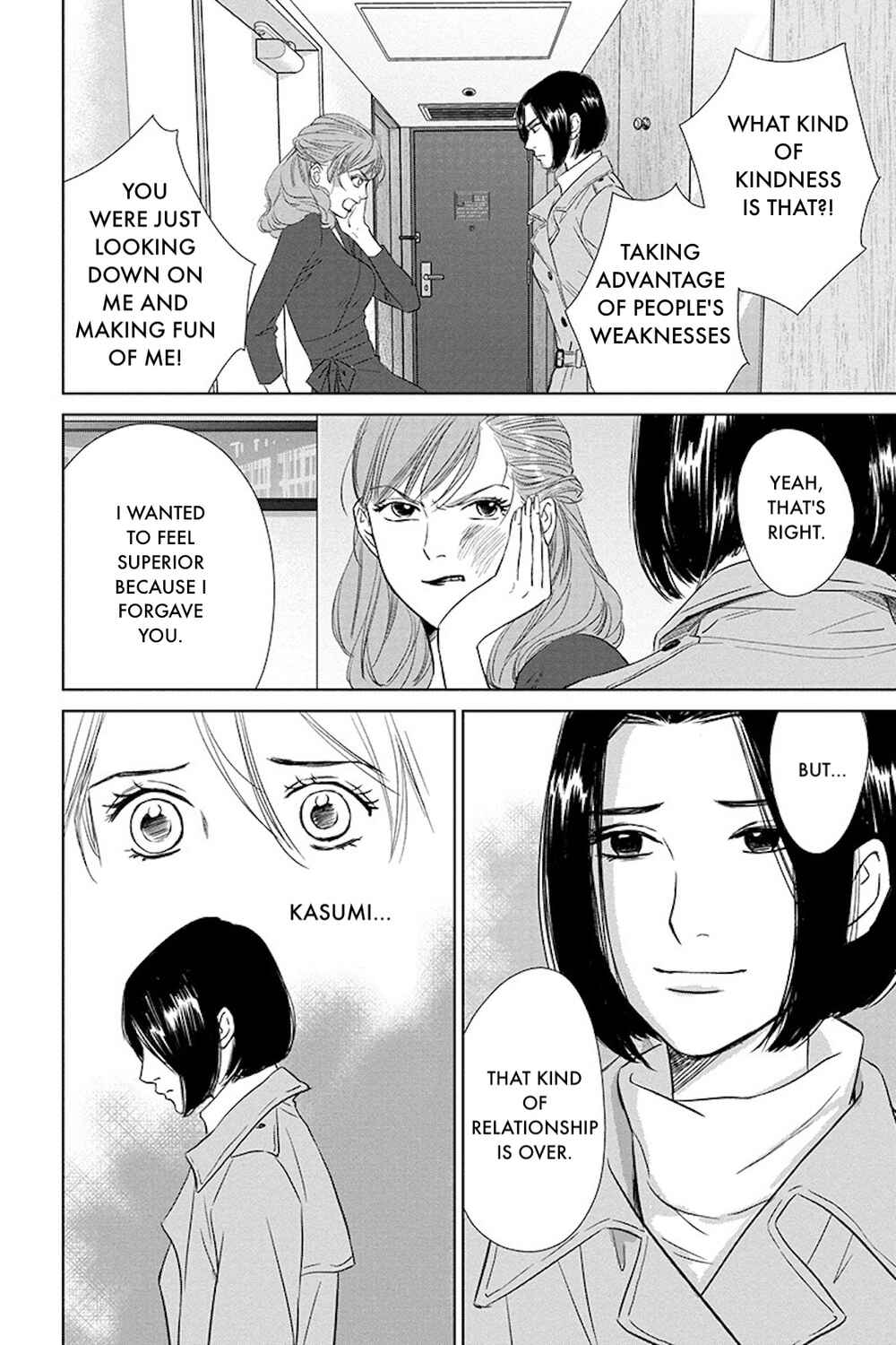 Page 8 Chapter 18.1 Nibun no Ichi Fuufu